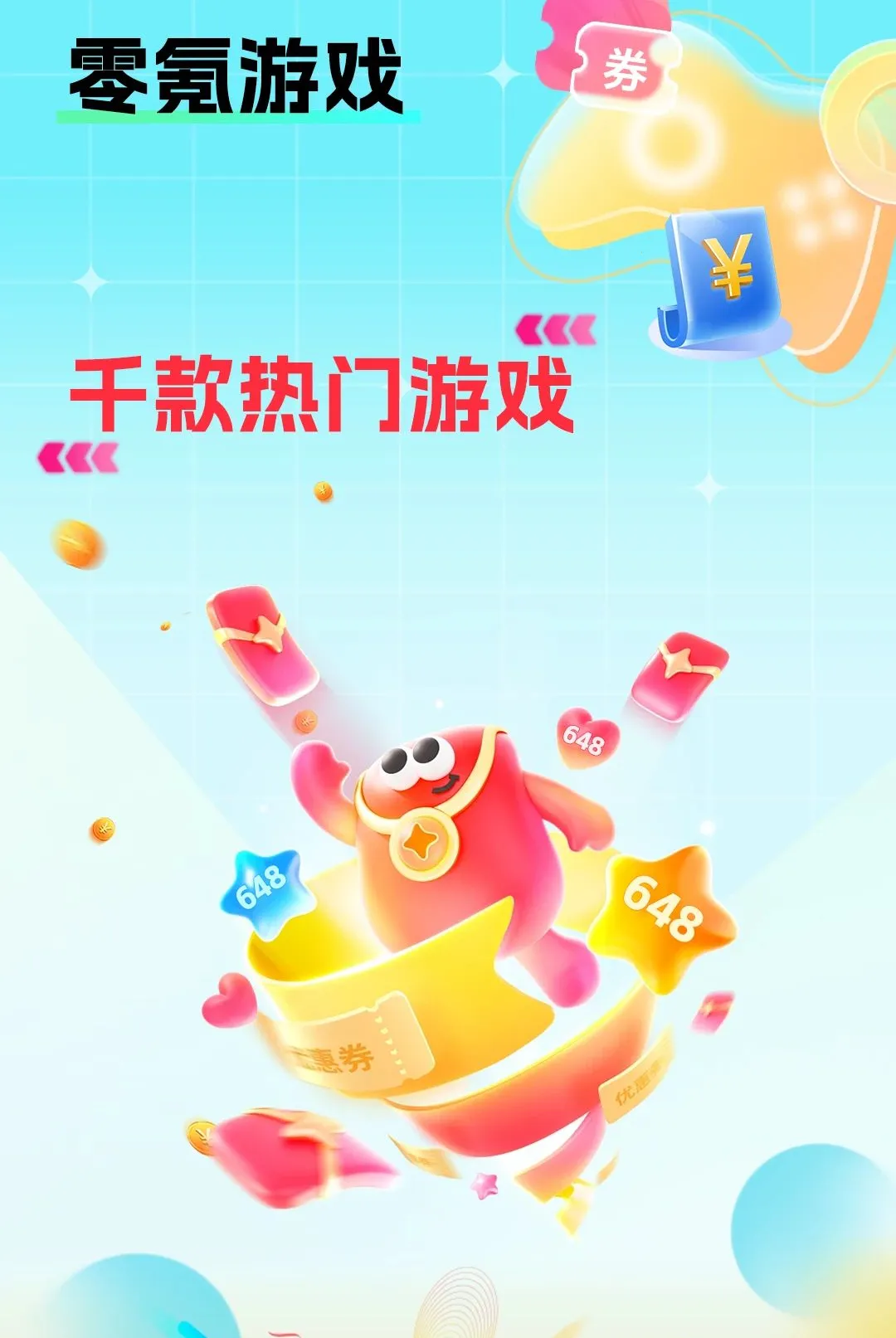 �����Ϸ2026�ٷ����°汾v1.0.0 �ֻ���