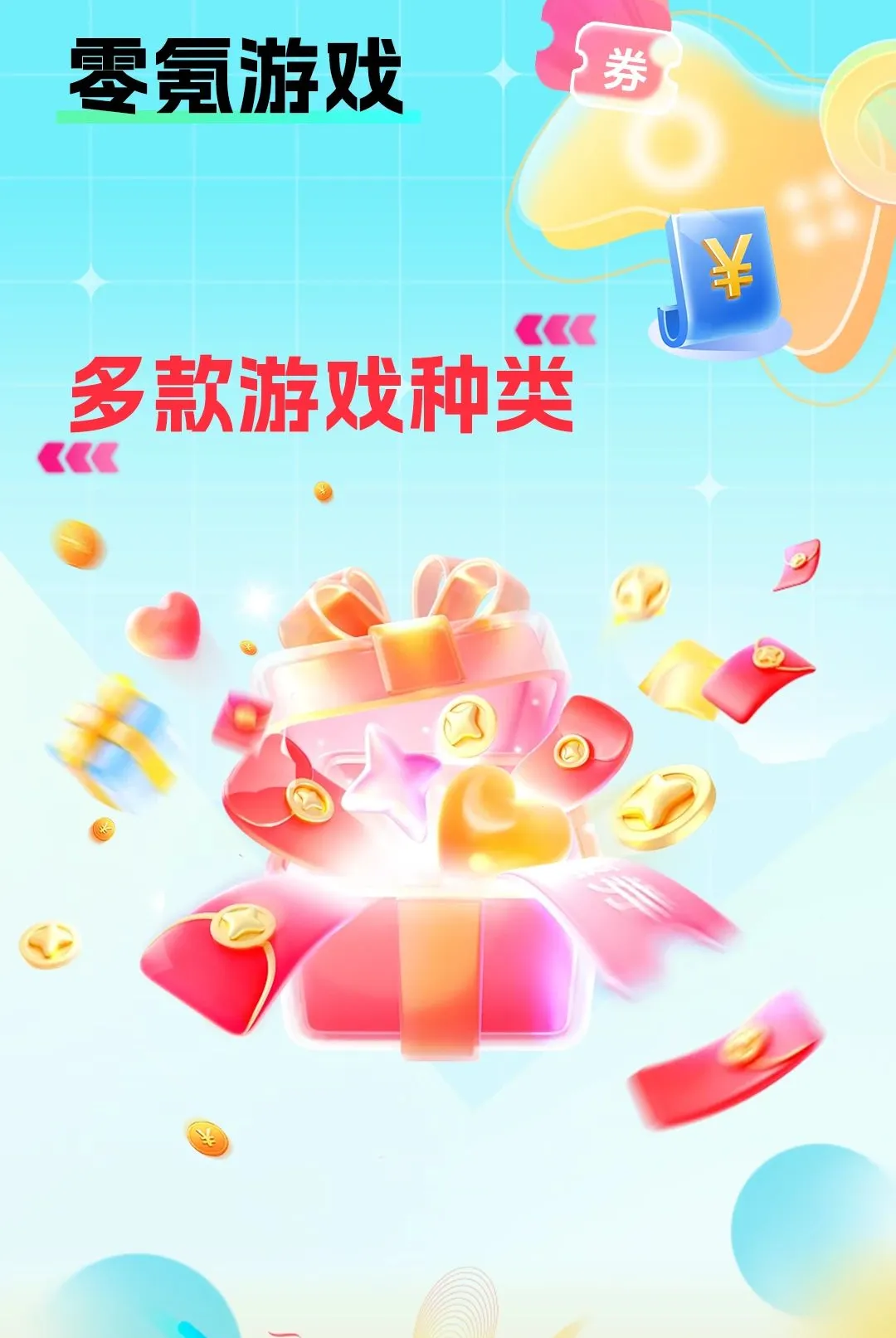 �����Ϸ2026�ٷ����°汾v1.0.0 �ֻ���