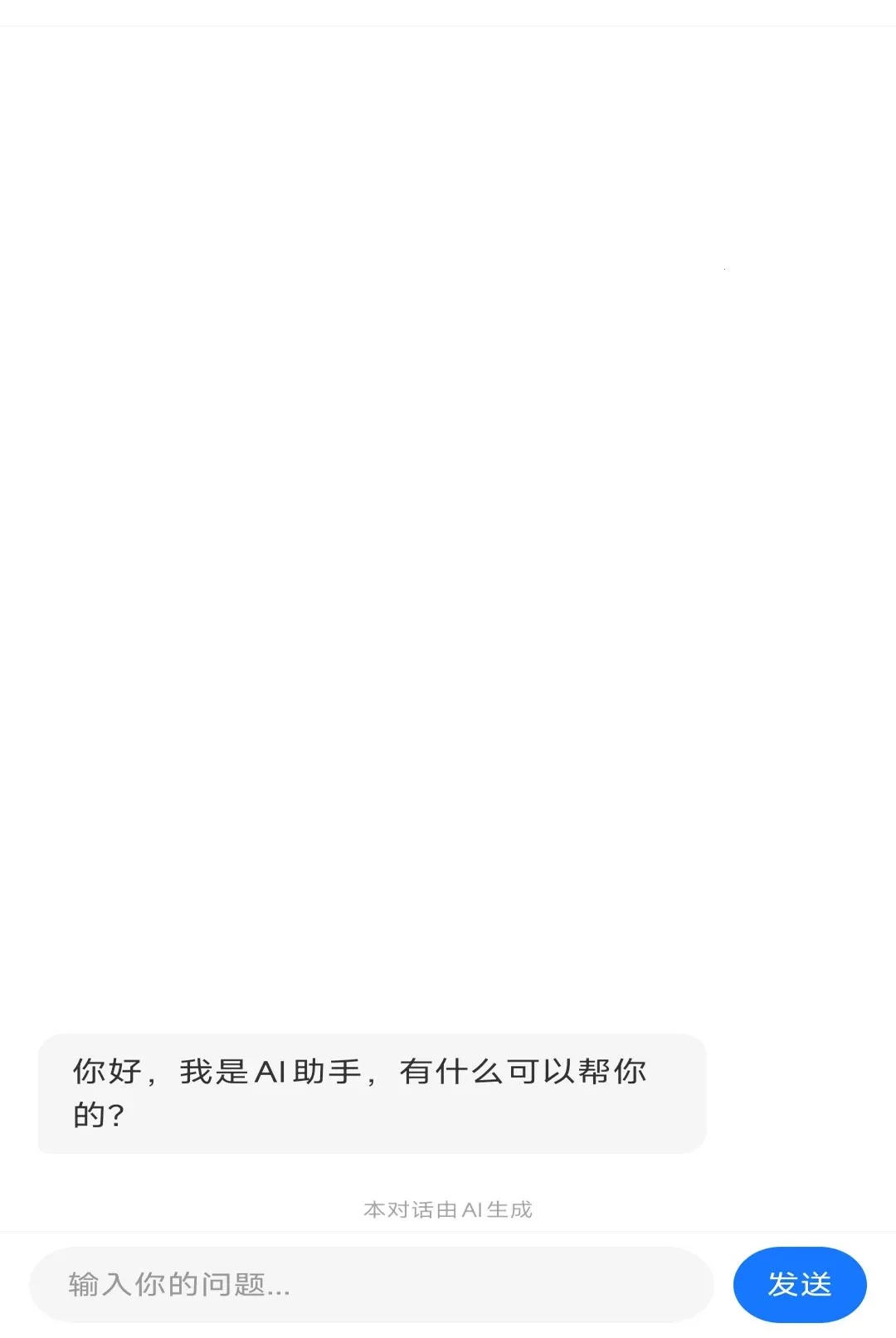 ����·ETCͨ������2026���°汾v1.0.3 ��׿��