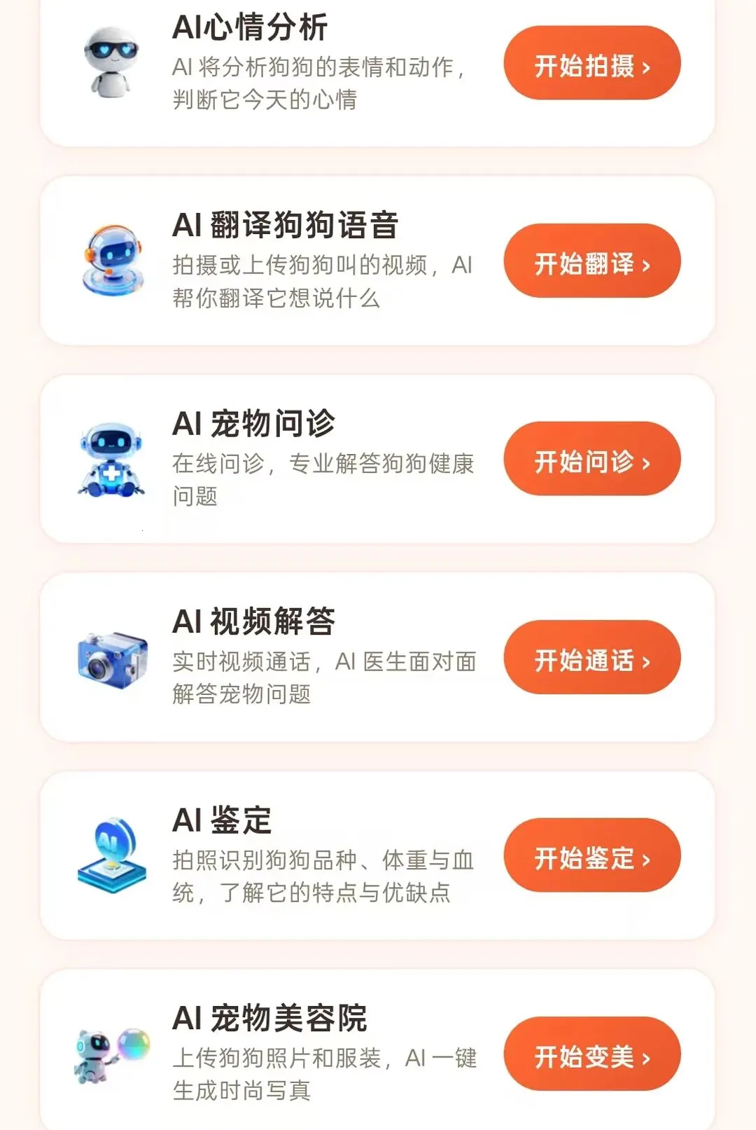 С���(AI���ܳ���ר��)v1.1.7 �ֻ���