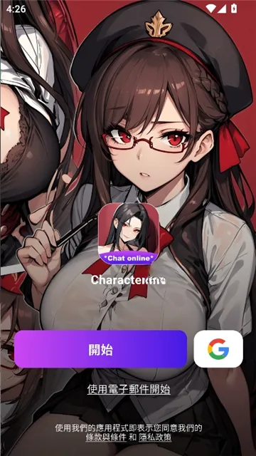 CharacterMe(AI��ɫ����Ӧ��)v1.3.6 ��׿��