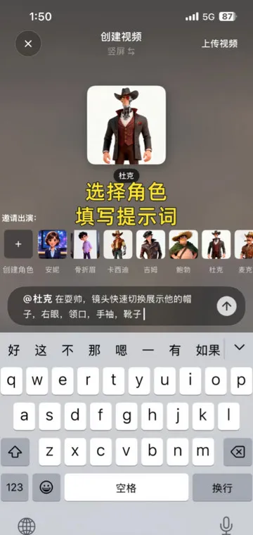 造次AI最新手机版