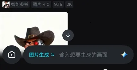 造次AI最新手机版 造次AI最新手机版