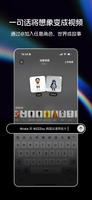 ���AI�����ֻ���v1.1.4 ��׿��