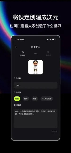 ���AI�����ֻ���v1.1.4 ��׿��