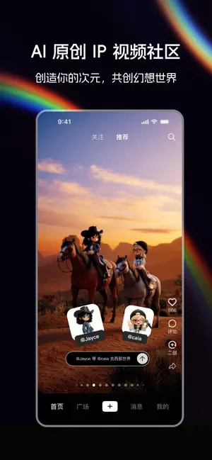 ���AI�����ֻ���v1.1.4 ��׿��