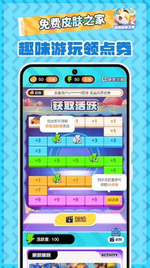 ���Ƥ��֮�Ұ�׿���ֻ���v2.1.7 �ٷ�����