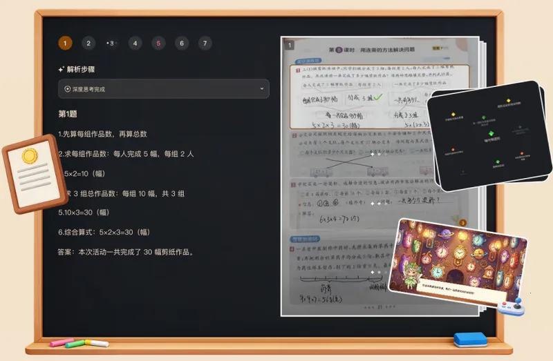 С����2026�ٷ����°汾v2.5.1 �ٷ�����