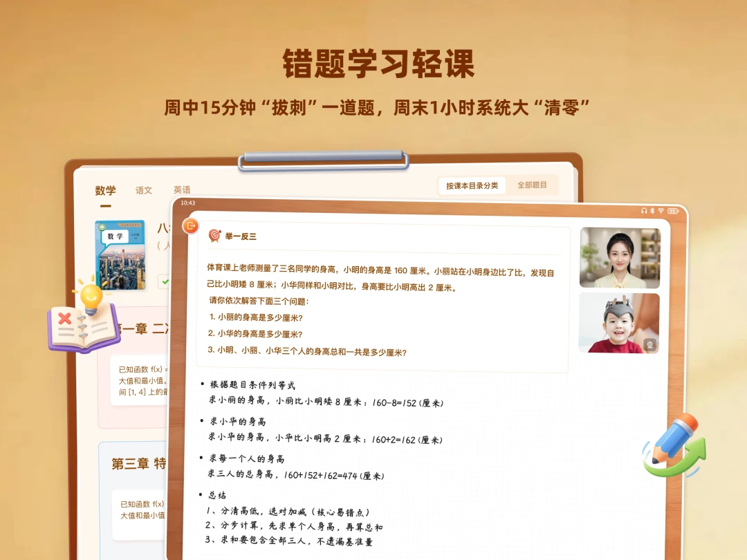 С����2026�ٷ����°汾v2.5.1 �ٷ�����
