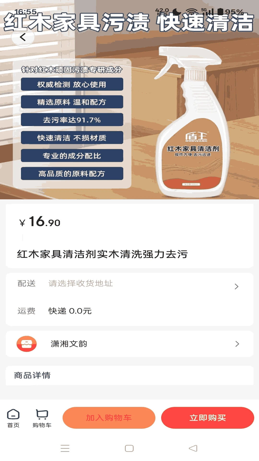 ����ͬ��(�Ļ�����ƽ̨)v1.7.30 �ֻ���