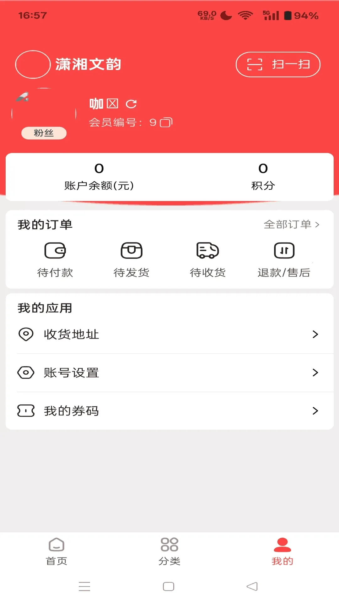 ����ͬ��(�Ļ�����ƽ̨)v1.7.30 �ֻ���