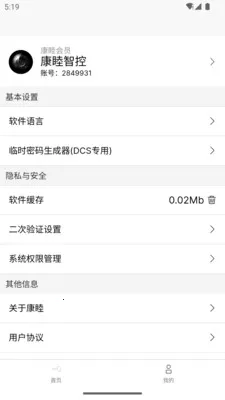 ������׿���ֻ���v1.4.4 �ֻ���