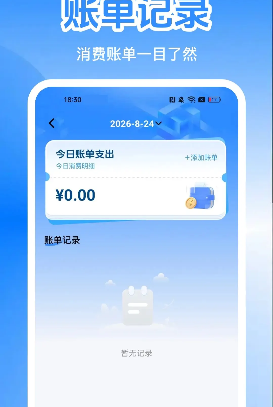 �����������ϲ�ѯ��APP(����������������)v1.0.0 �ֻ���