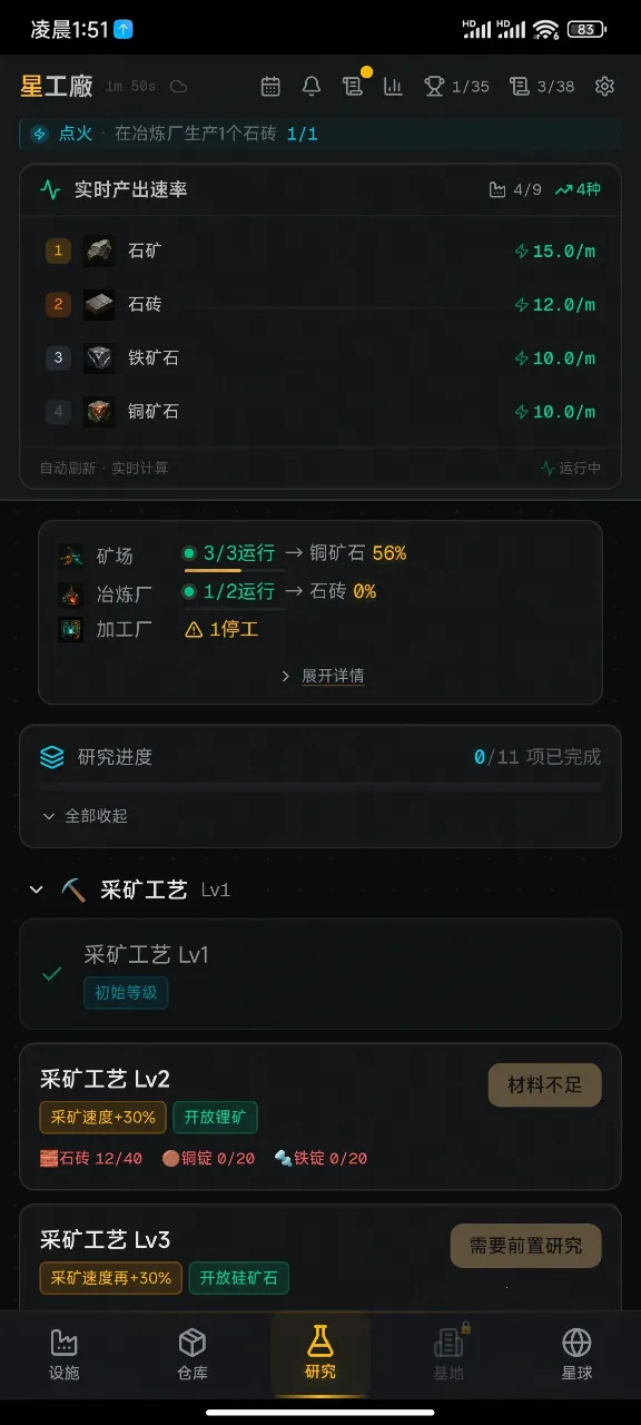 �ǿչ���(�Ǽʾ�Ӫ��Ϸ)v1.1 �ٷ�����