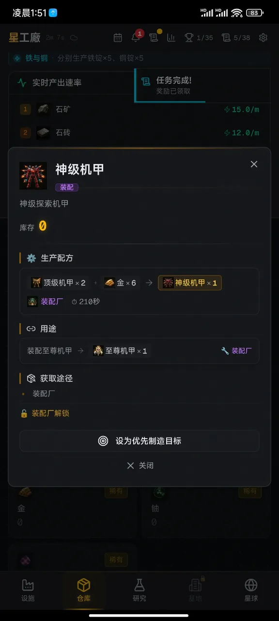 �ǿչ���(�Ǽʾ�Ӫ��Ϸ)v1.1 �ٷ�����