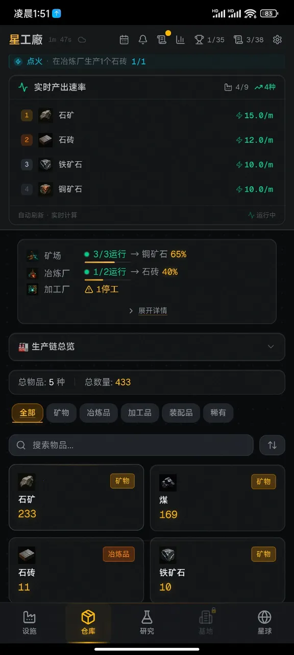 �ǿչ���(�Ǽʾ�Ӫ��Ϸ)v1.1 �ٷ�����