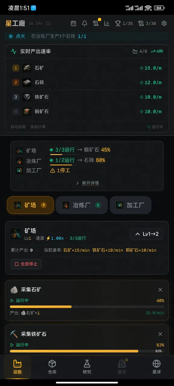 �ǿչ���(�Ǽʾ�Ӫ��Ϸ)v1.1 �ٷ�����
