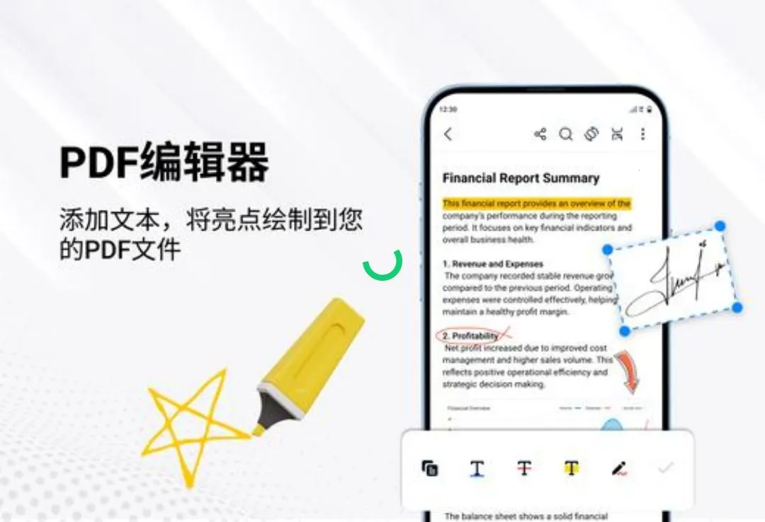 PDF�Ķ����ͱ༭��(PDF��������)v1.3.9 ��Ѱ�