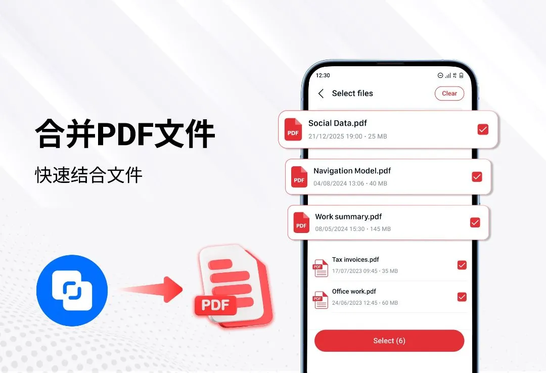 PDF�Ķ����ͱ༭��(PDF��������)v1.3.9 ��Ѱ�