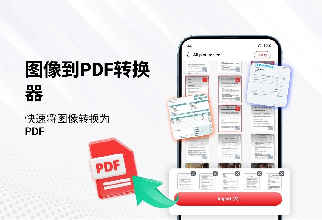 PDF�Ķ����ͱ༭��(PDF��������)v1.3.9 ��Ѱ�