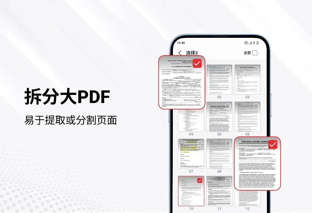 PDF�Ķ����ͱ༭��(PDF��������)v1.3.9 ��Ѱ�
