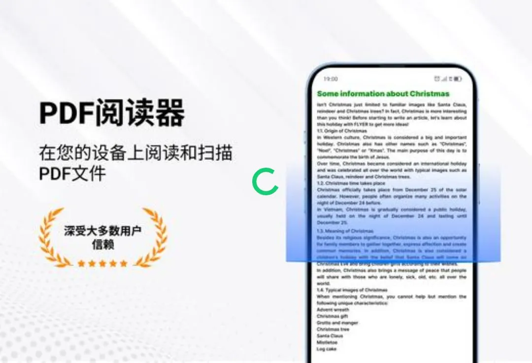 PDF�Ķ����ͱ༭��(PDF��������)v1.3.9 ��Ѱ�