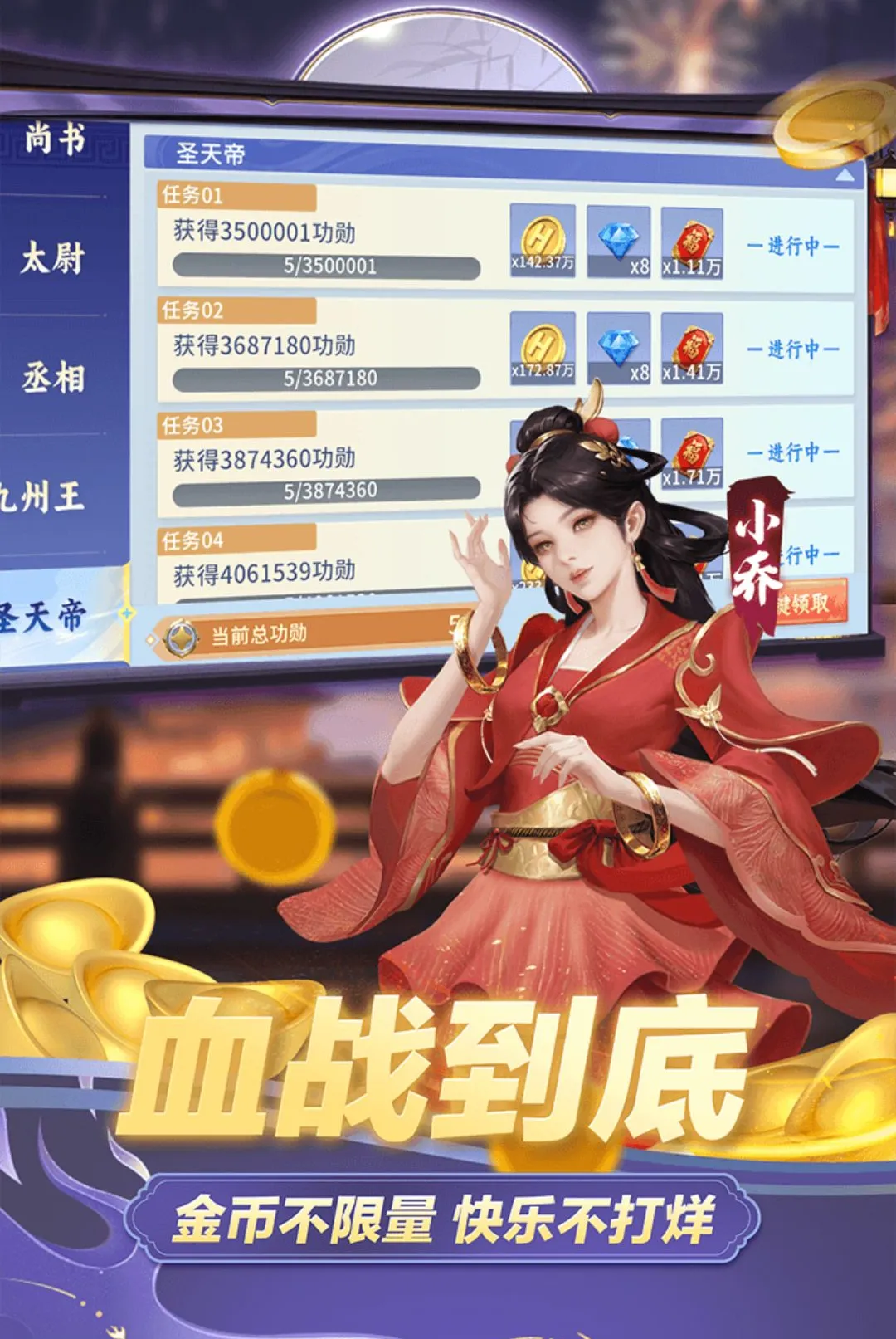 �����齫(Ѫ�������齫��Ϸ)v1.1.6 �ֻ���