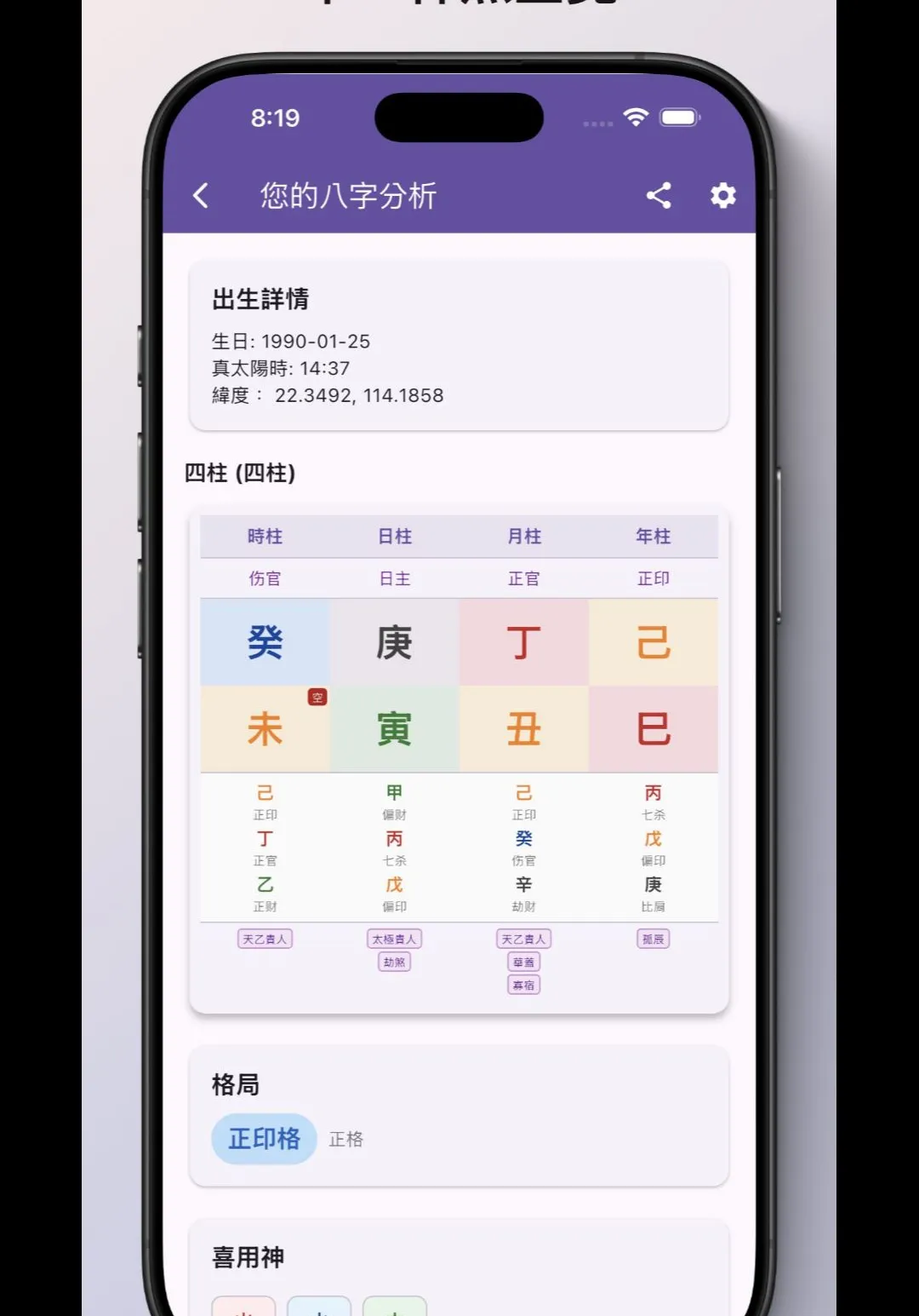 �������P��������2026���°汾v3.1.2 ��׿��
