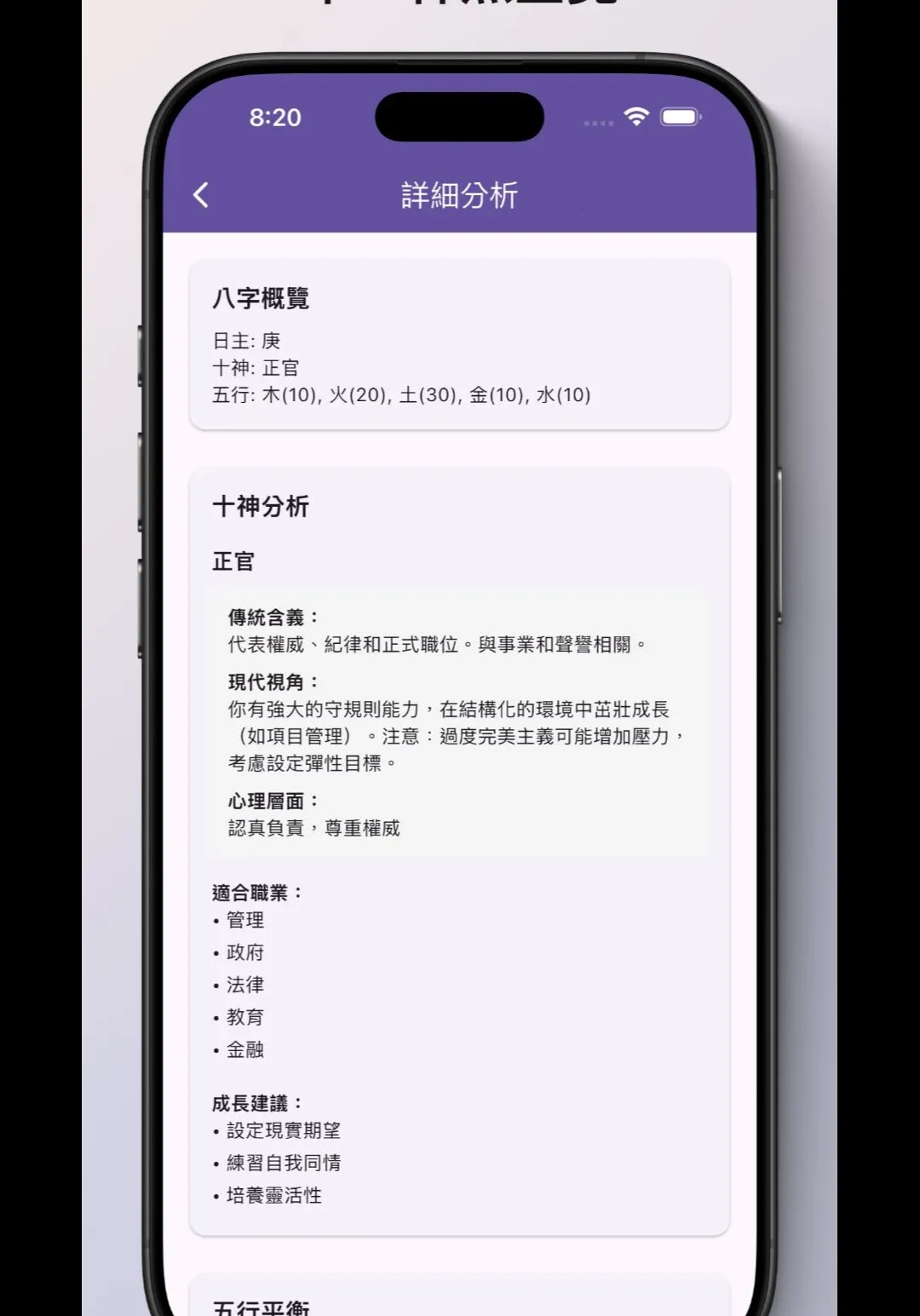 �������P��������2026���°汾v3.1.2 ��׿��