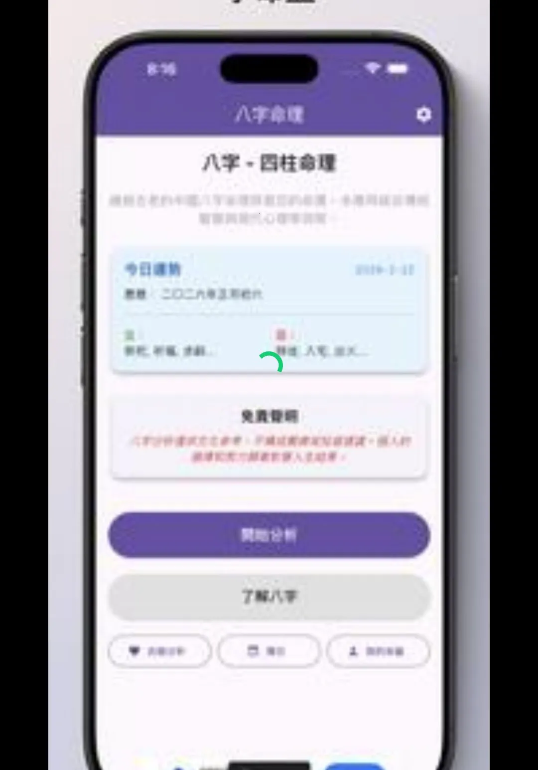 �������P��������2026���°汾v3.1.2 ��׿��