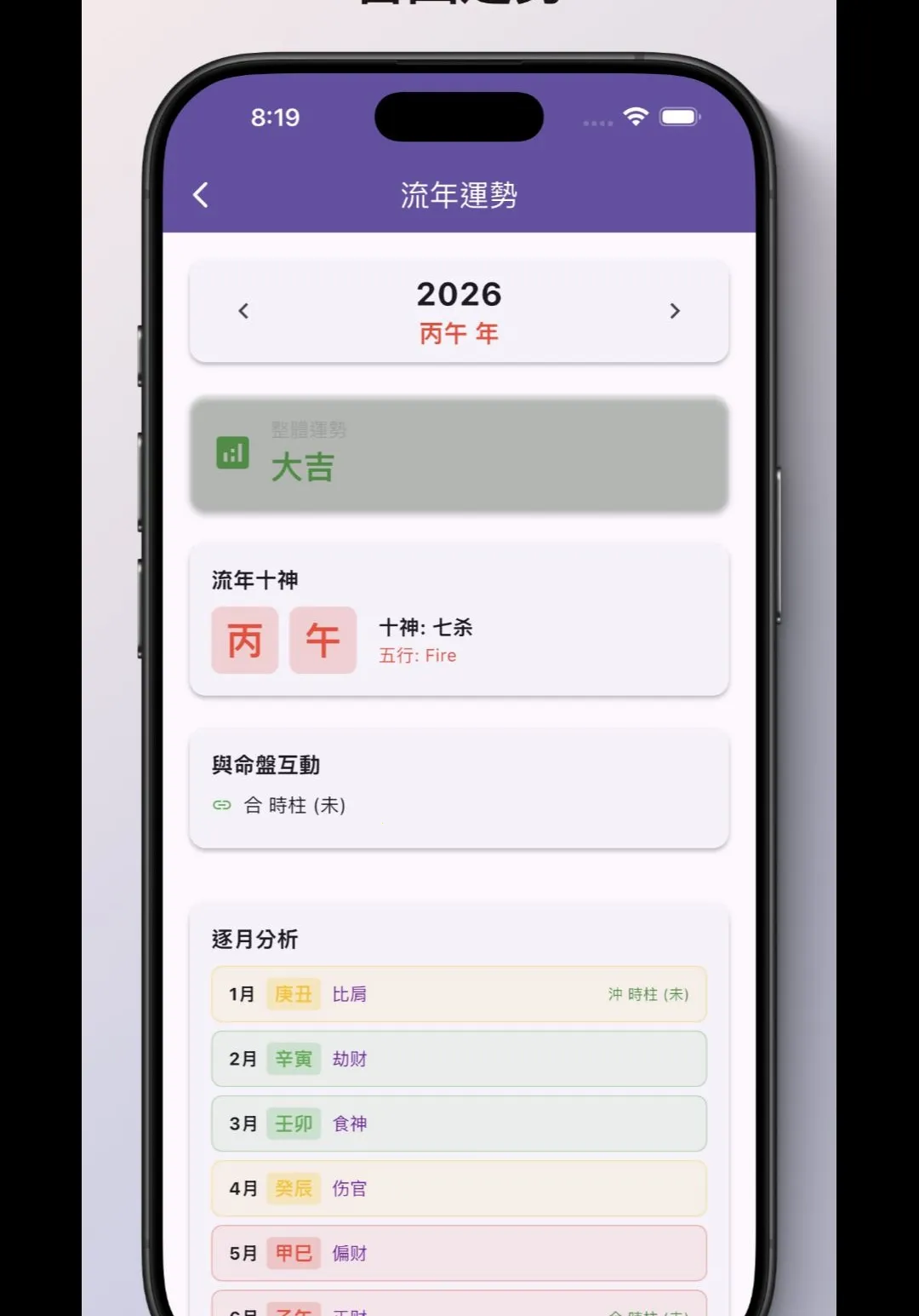 �������P��������2026���°汾v3.1.2 ��׿��