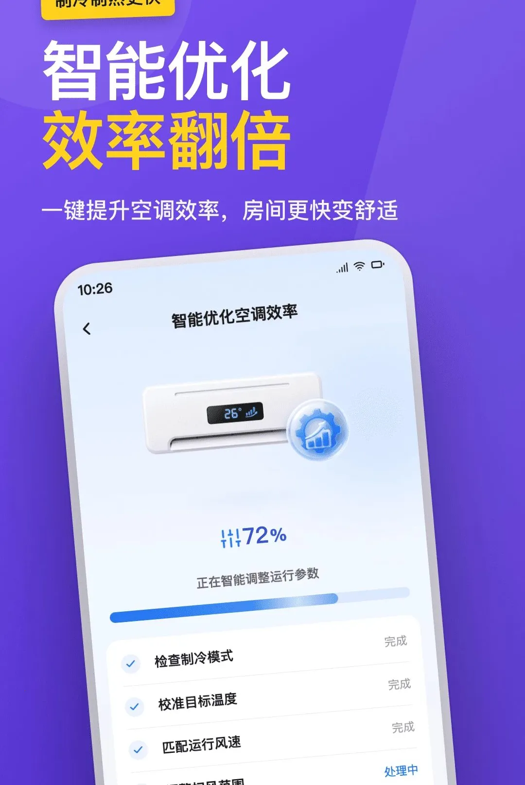 �յ�ң����ȫ���������ֻ���v1.0.0 ��׿��