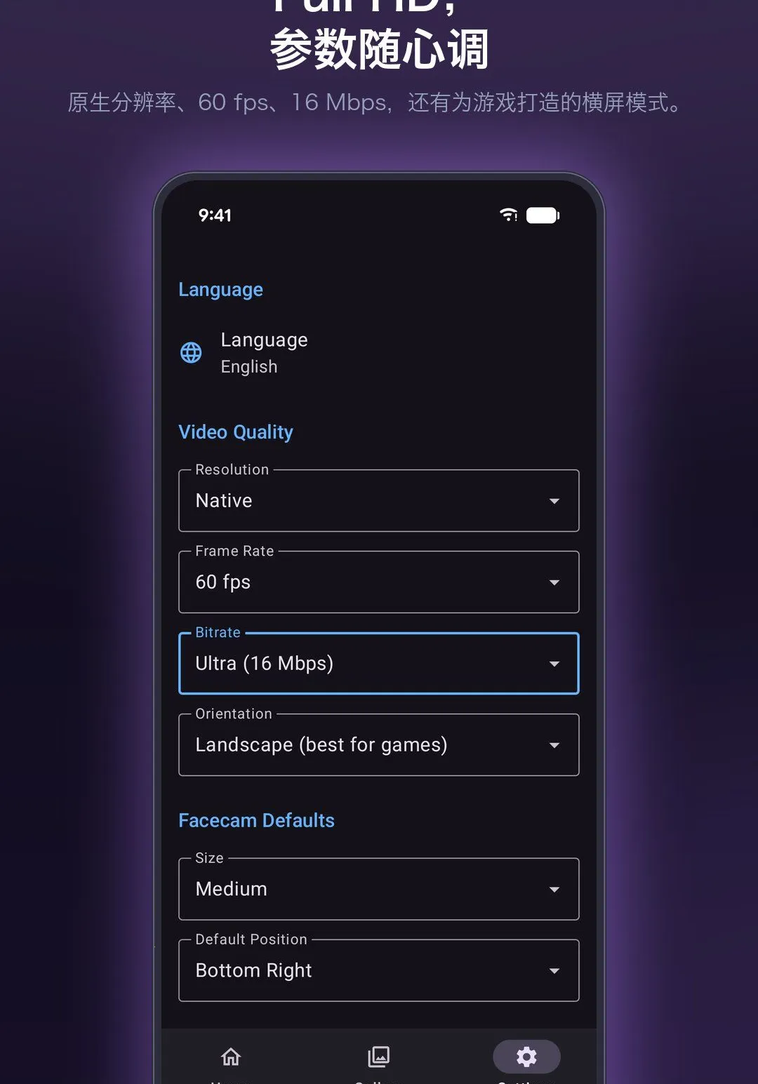 ��Ϸ¼����ʦרҵ��(��Ϸ¼������)v1.1.4 ��Ѱ�