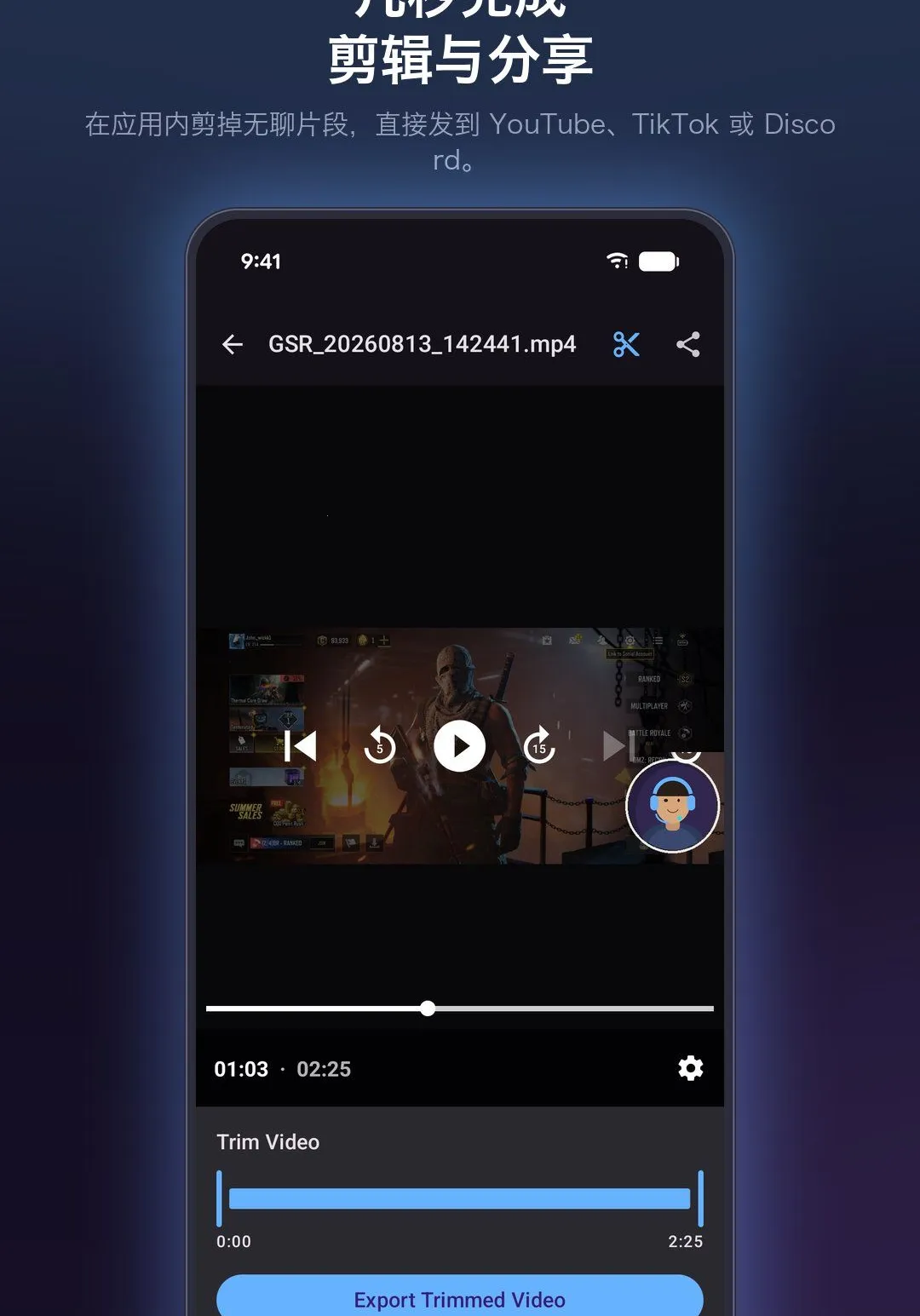��Ϸ¼����ʦרҵ��(��Ϸ¼������)v1.1.4 ��Ѱ�