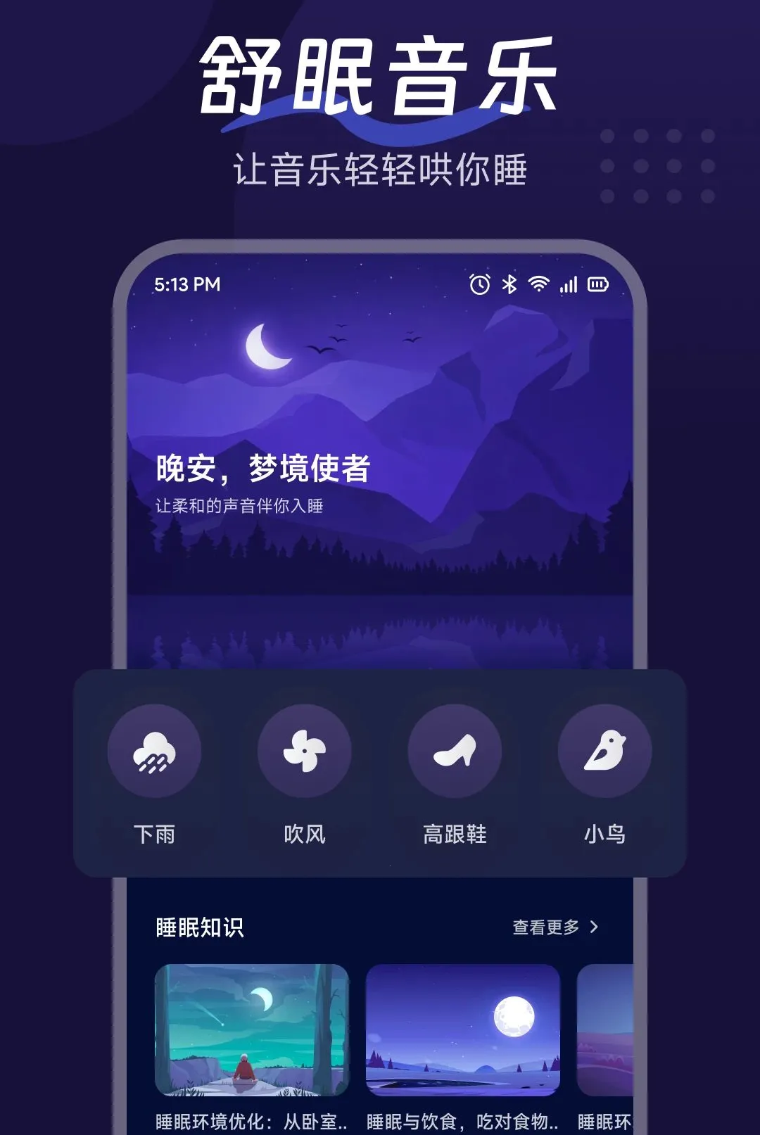 �������APP2026�ٷ����°汾v1.3 �ٷ�����