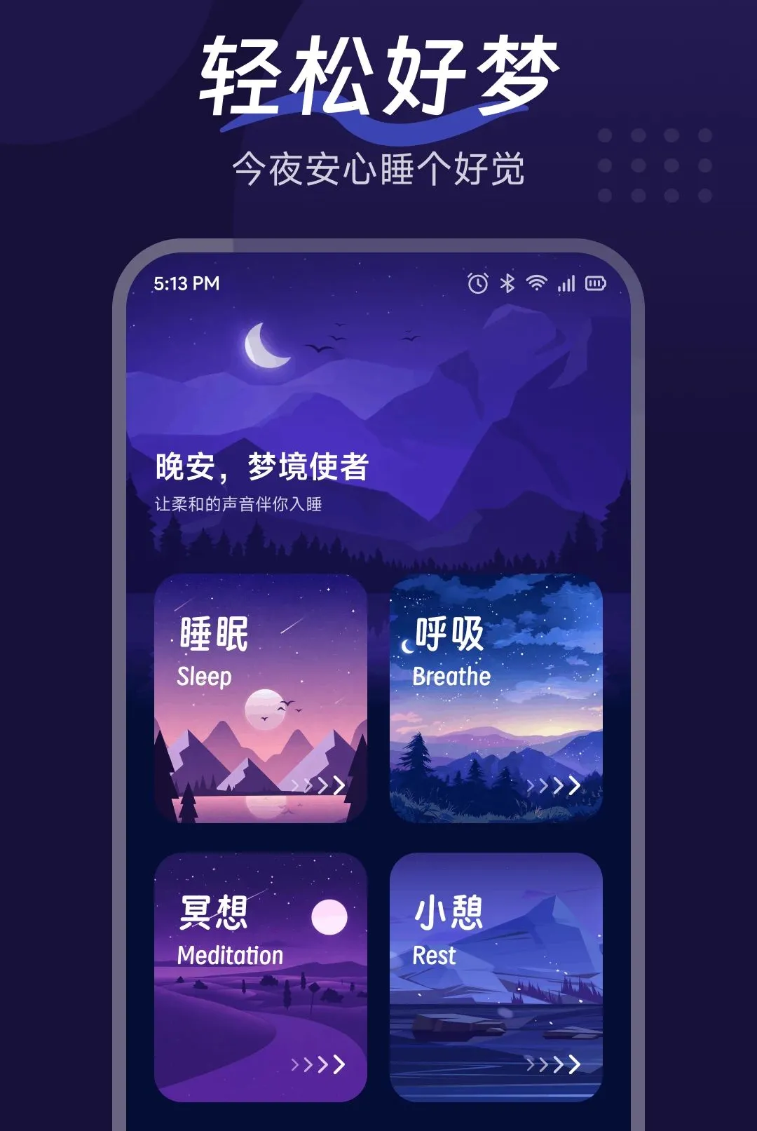 �������APP2026�ٷ����°汾v1.3 �ٷ�����