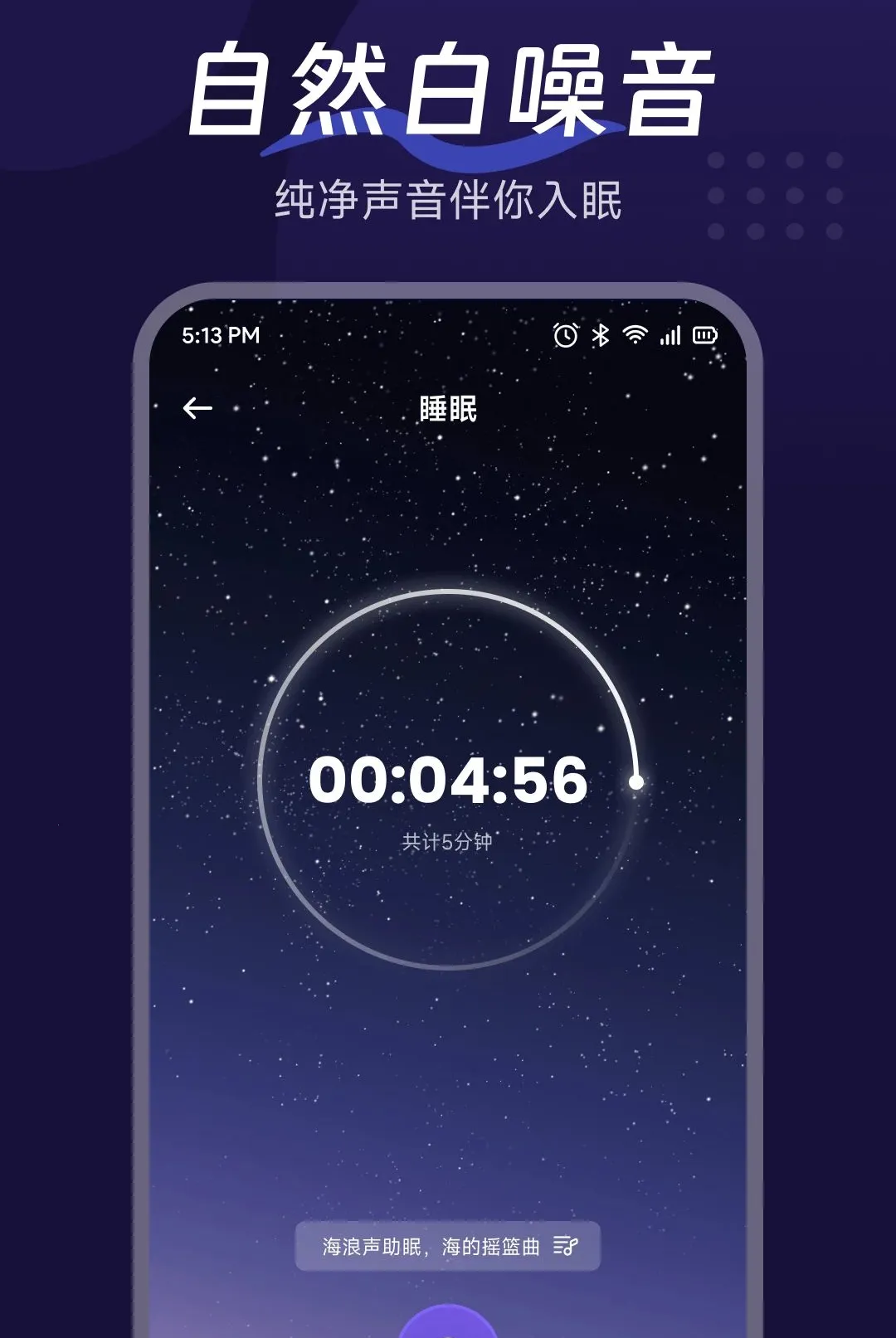 �������APP2026�ٷ����°汾v1.3 �ٷ�����
