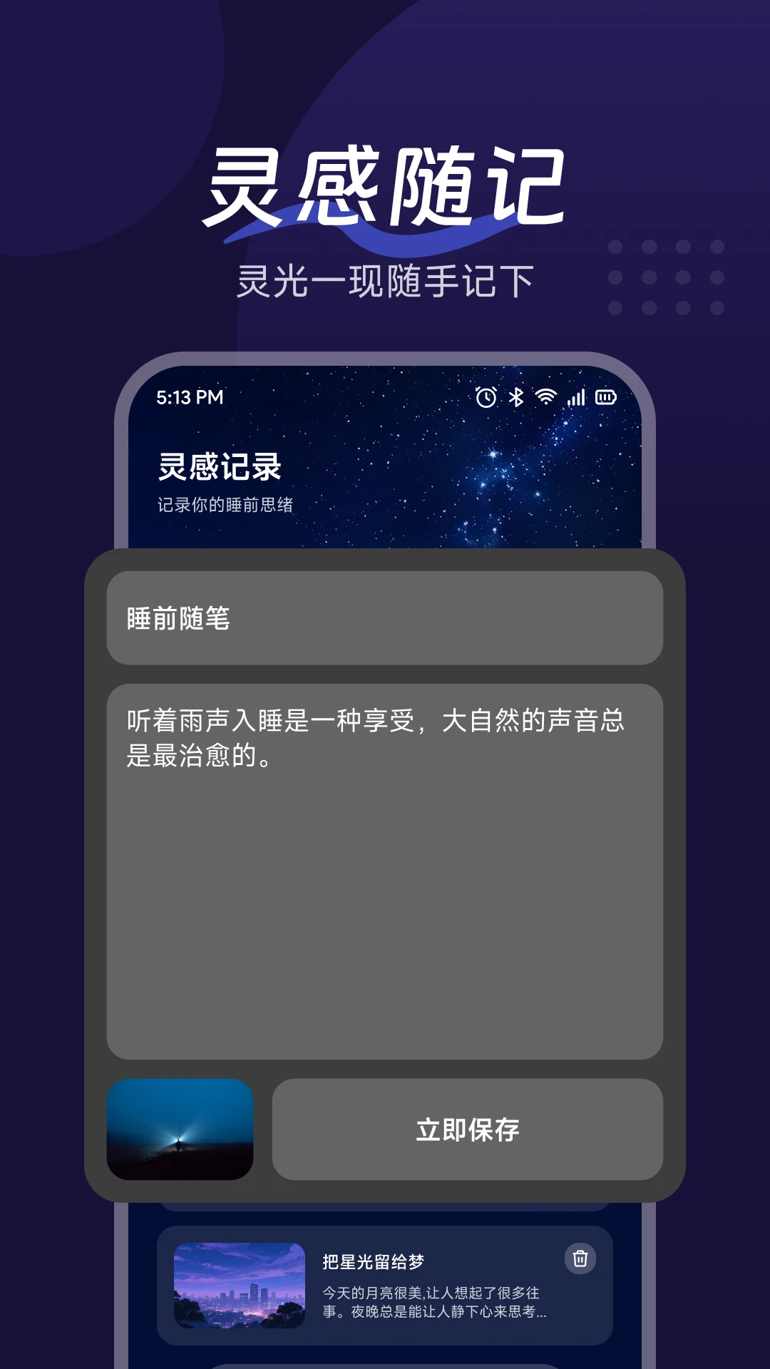 �������APP2026�ٷ����°汾