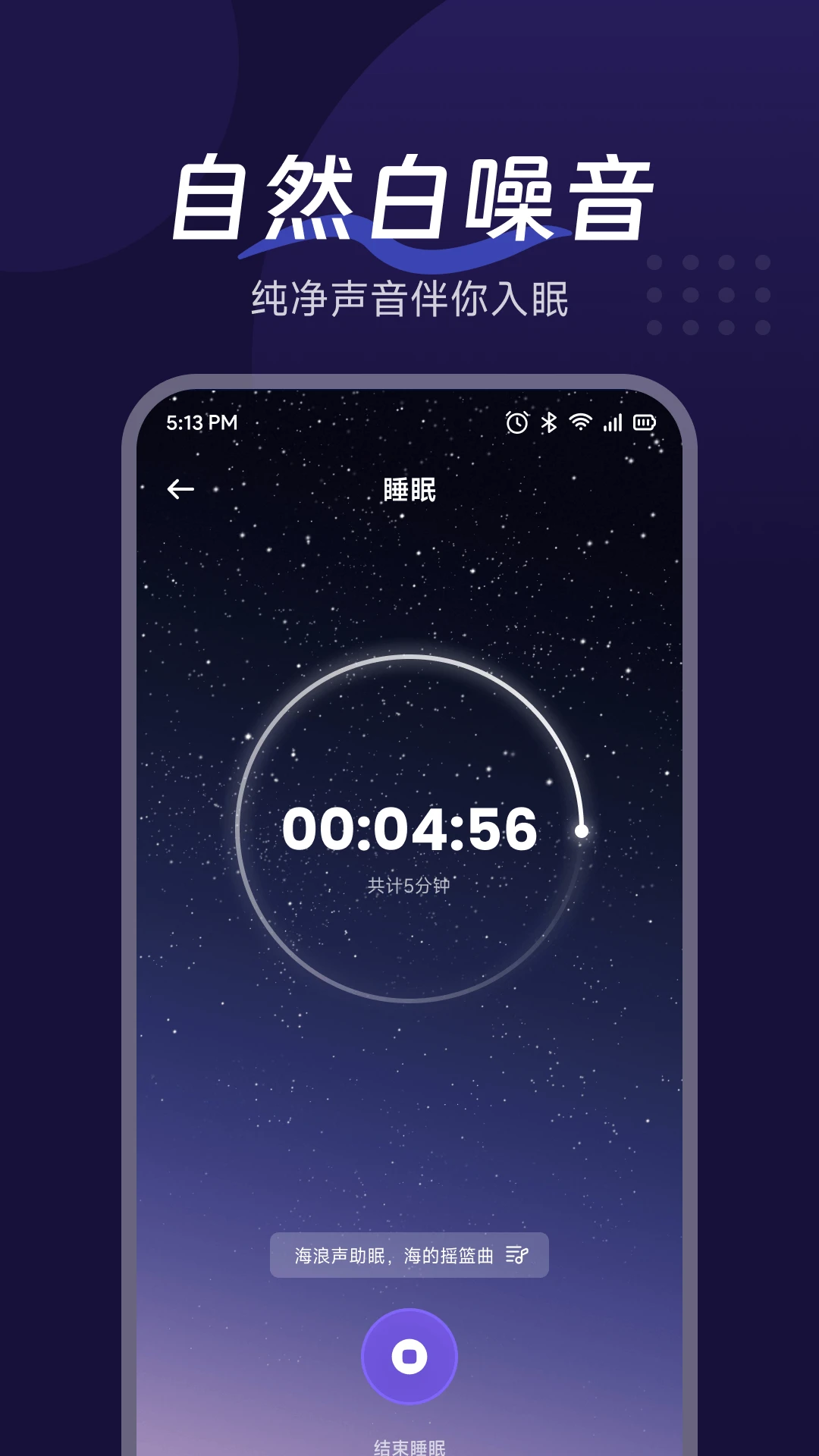 �������APP2026�ٷ����°汾v1.3 �ٷ�����