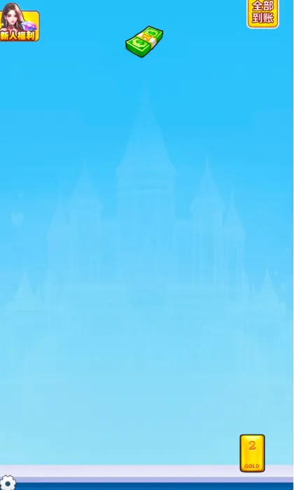 �������С��Ϸ(�ϳ�������Ϸ)v1.1.0 �ٷ�����
