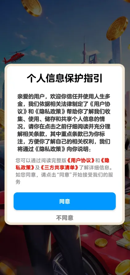 �������С��Ϸ(�ϳ�������Ϸ)v1.1.0 �ٷ�����