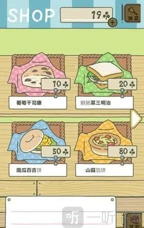 旅行青蛙日文版2026最新版本 旅行青蛙日文版2026最新版本