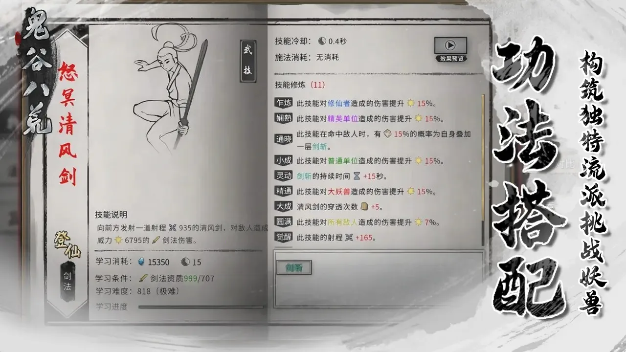 ���Ȱ˻����ò˵���(���ɸ������԰�)v1.1.549 ��׿��