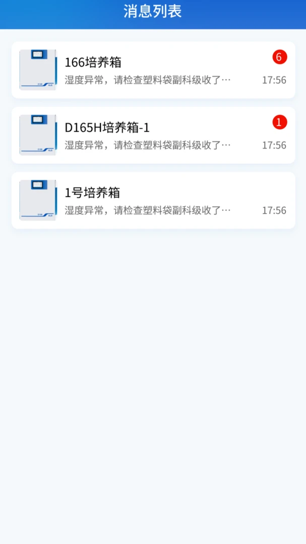 RLink����(��������������)v1.0.6 �ٷ�����