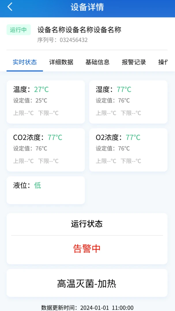 RLink����(��������������)v1.0.6 �ٷ�����