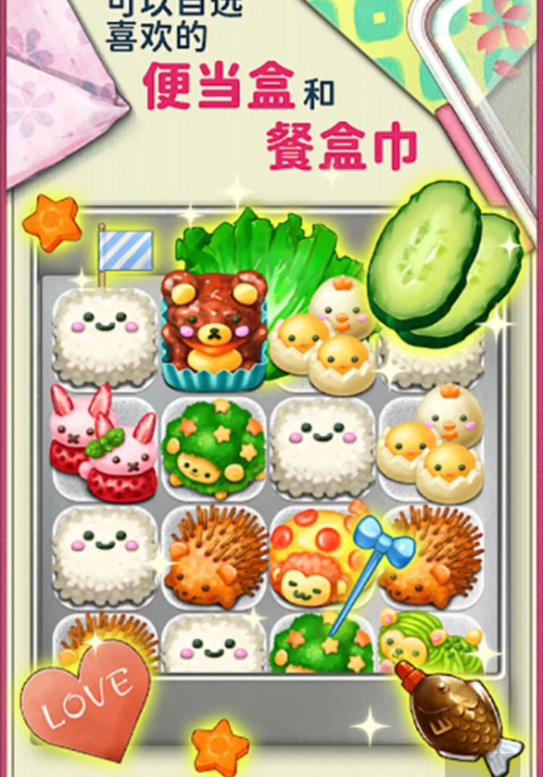 �����࣡�ɰ���ɫ�㵱��Ϸ���޻��Ұ�(�ɰ�����㵱��Ϸ)v1.0.162 �ٷ�����