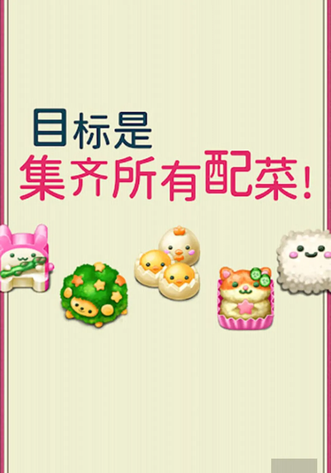 �����࣡�ɰ���ɫ�㵱��Ϸ���޻��Ұ�(�ɰ�����㵱��Ϸ)v1.0.162 �ٷ�����