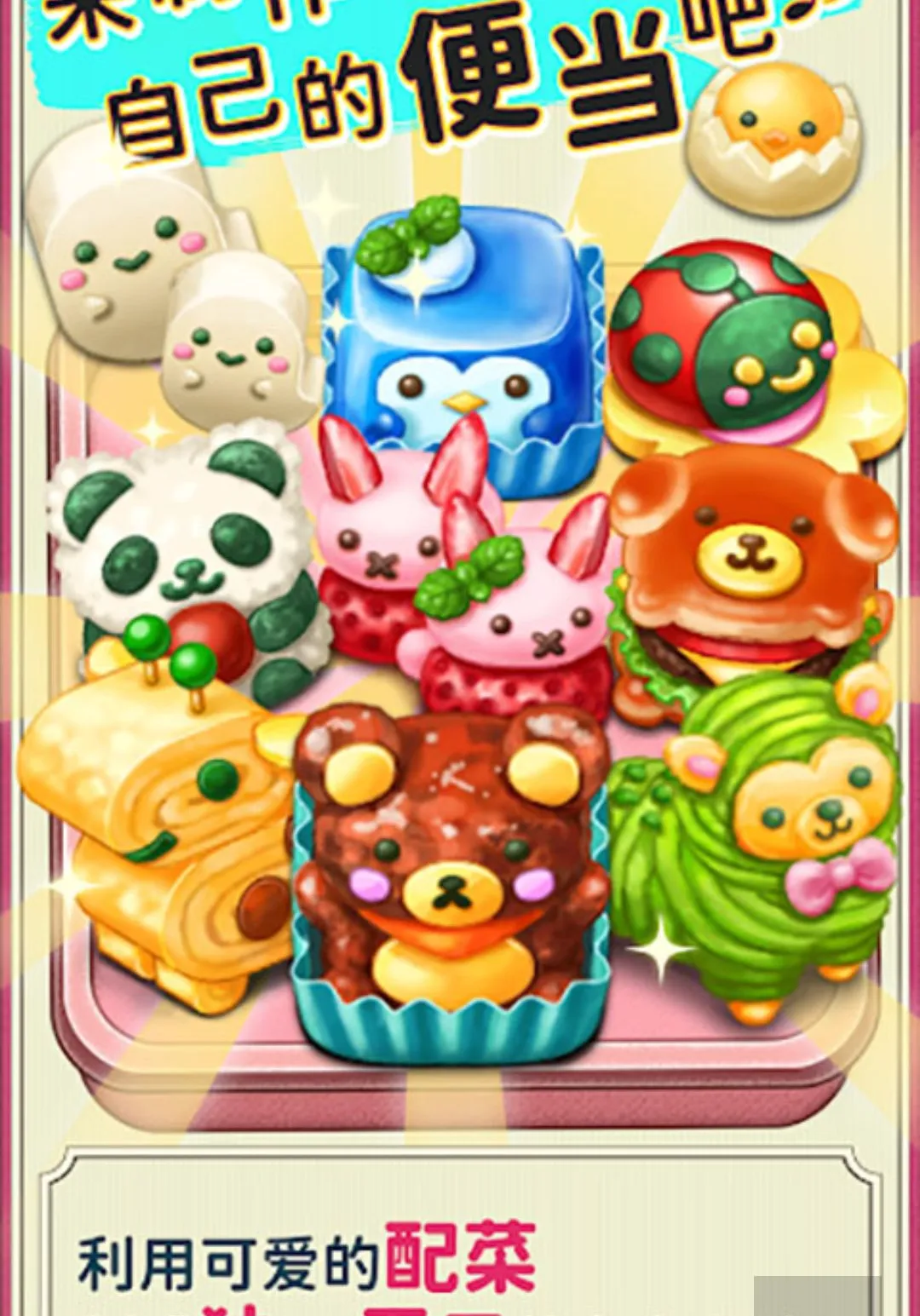 �����࣡�ɰ���ɫ�㵱��Ϸ���޻��Ұ�(�ɰ�����㵱��Ϸ)v1.0.162 �ٷ�����