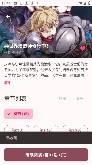 �û���(����Ԫ����ƽ̨)