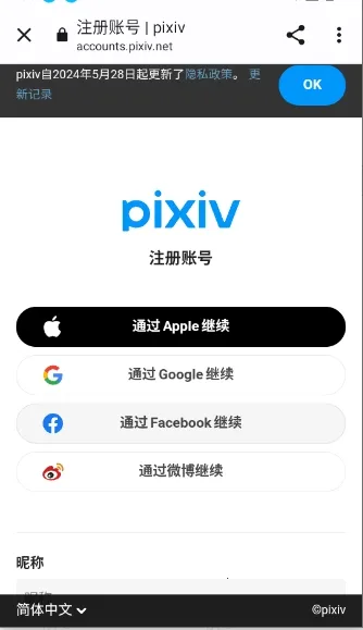 Pixiv Reader(漫画小说阅读器) Pixiv Reader(漫画小说阅读器)